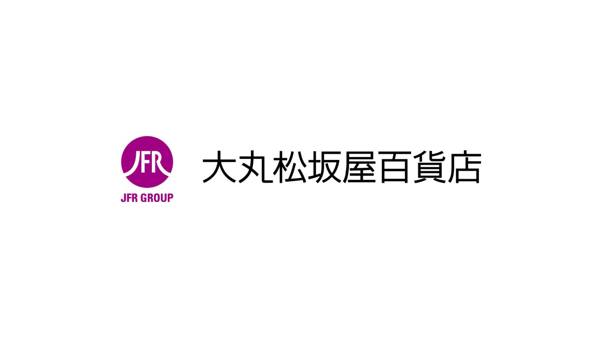 株式会社大丸松坂屋百貨店