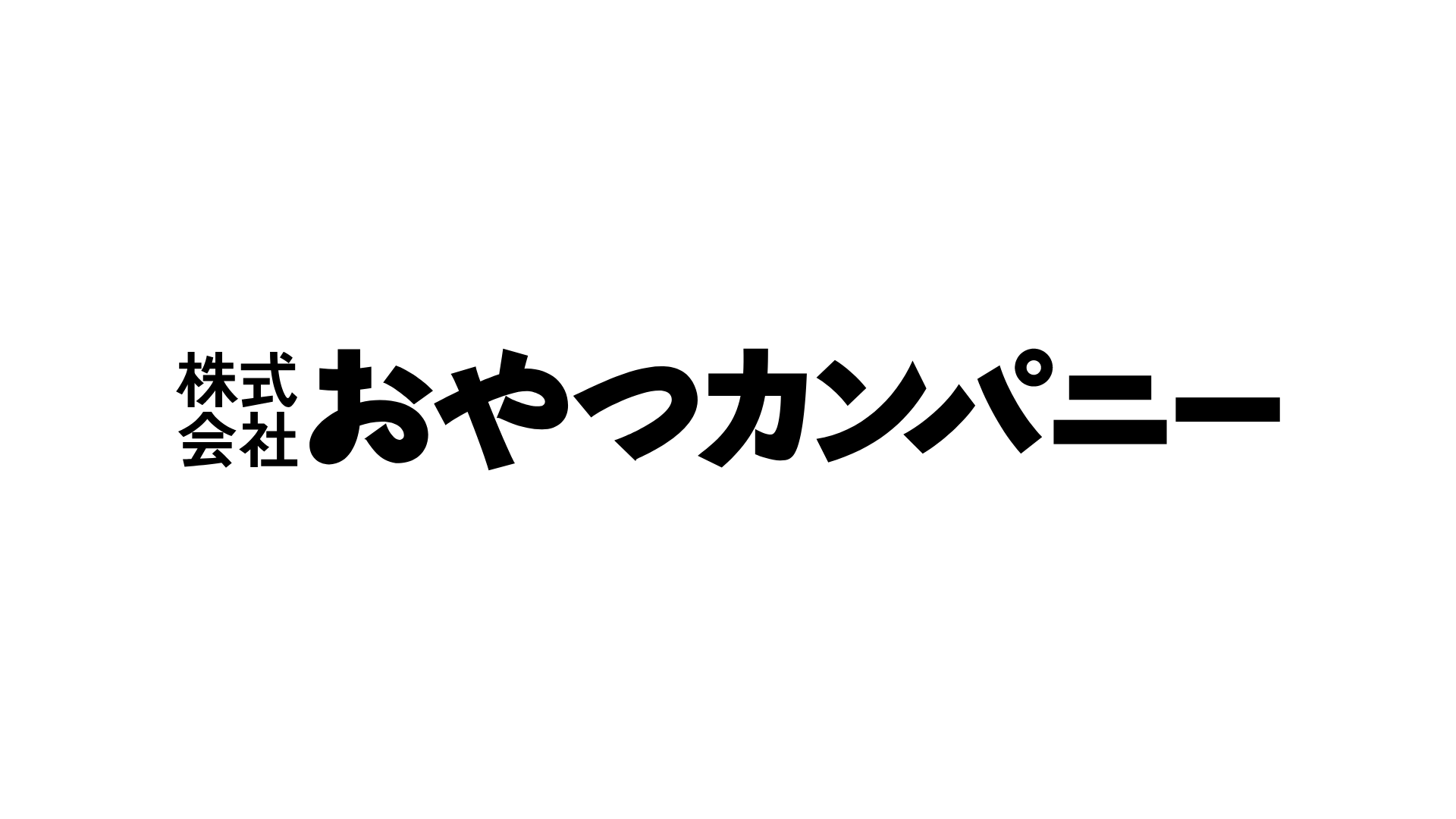 株式会社おやつカンパニー